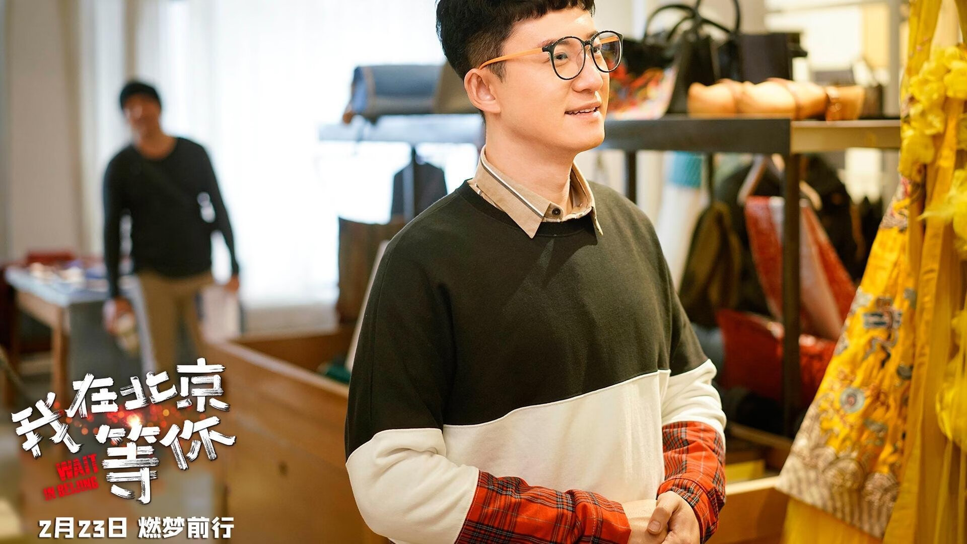 足球投资环境改善吸引更多民营资本，足球投资计划