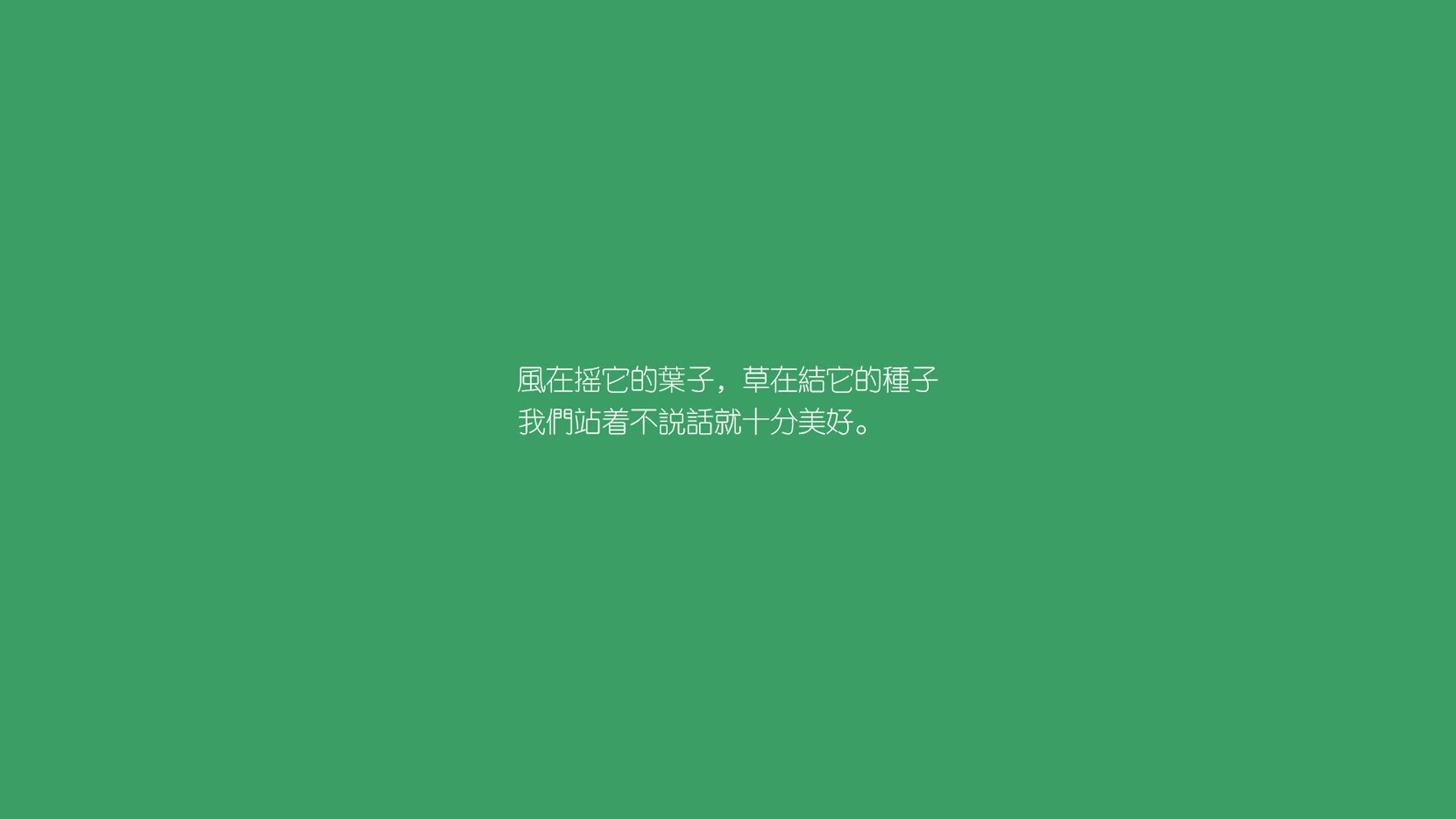 四川金强团队协作日渐成熟，四川金强总经理
