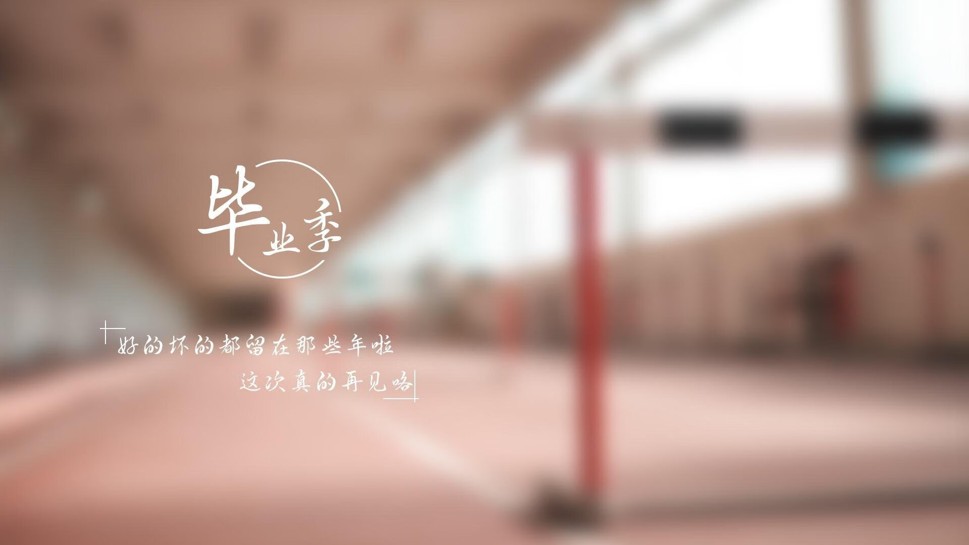 中国足球比赛中体能衰减后技战术变化趋势，足球体能恢复