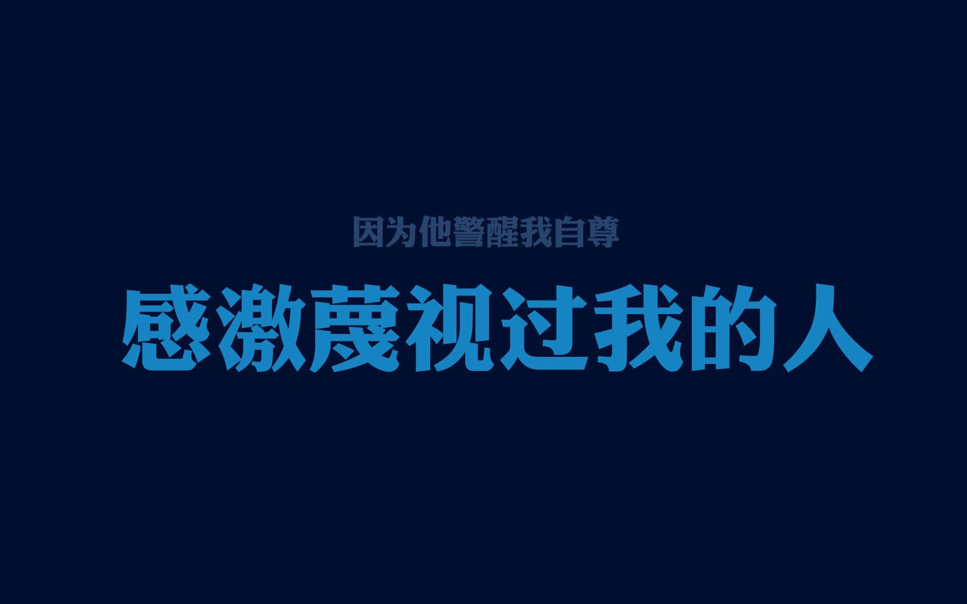 查默斯稳步提升成绩赢得掌声，查默斯港